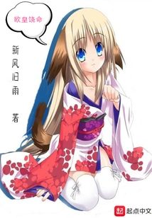 Ou Huang, Please Spare My Life