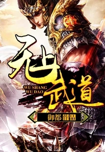 Supreme Martial Arts