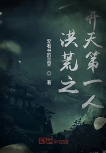 The First Person in the World