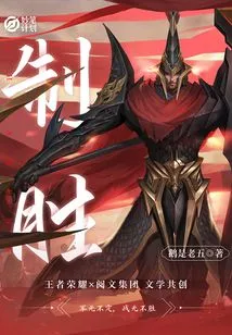 A Brilliant Plan: to Win