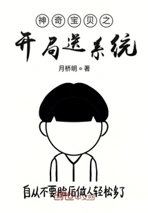 Pokémon's Opening Gift System