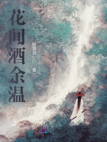 Warmth of Wine between Flowers