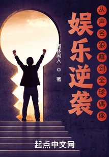 Entertainment Kuangdao: I Am at Odds with Traffic Capital