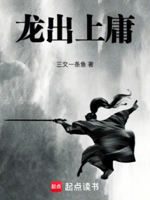 Liu Feng: the Dragon Emerges from the Mediocrity