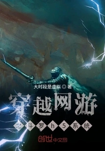 Douluo H5 System of Time Travel Online Game