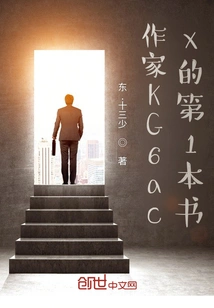 Travel Through Time and Space to Conquer the World