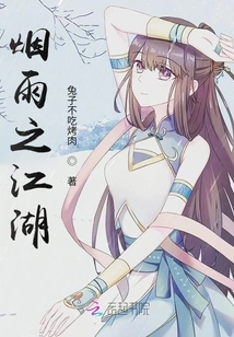 Misty Rivers and Lakes