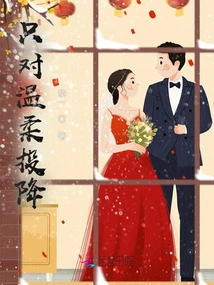 Only Surrender to Tenderness