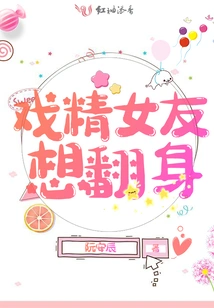 My Girlfriend Who is a Drama Star Wants to Have Sex