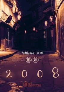 Too Late to Say Goodbye