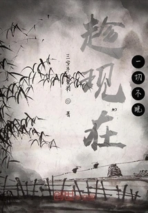 It's Not Too Late, It's Not Too Late