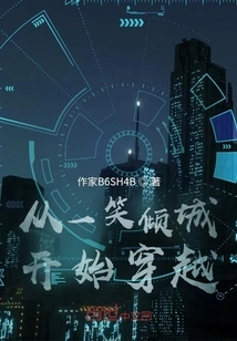 Start Traveling Through the City with a Smile