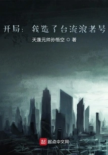 Start: I Built a Wanderer