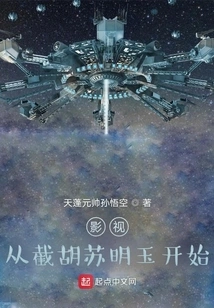 Film and Television: Starting from the Cut of Hu Su Mingyu