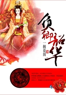 Negative Qing Shaohua