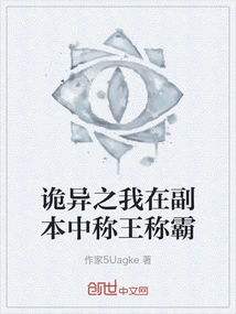 The Weird Me Dominates the Dungeon