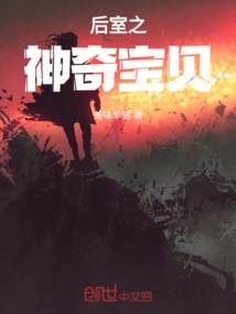 All the Heavens and Worlds in the Back Room