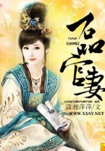 First-class Official Wife