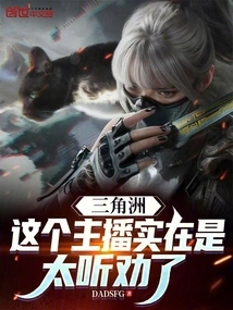 Delta: This Anchor Really Listens to Advice