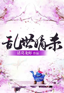 Direct Killing in Troubled Times