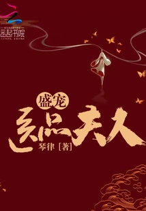 Mrs. Sheng Chong Medical