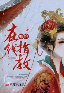 Empress Online Guidance