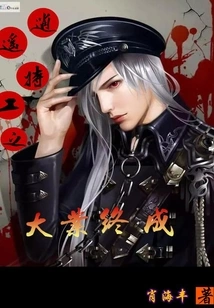 The Great Mission of Xiaoyao Agent is Finally Completed