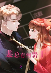 What is Mr. Pei Doing?