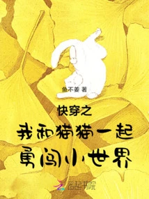 I Have No Melons in the Rain of Quick Travel