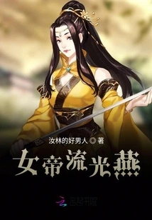 Empress Liu Guangyan