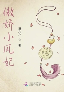 Fengjun Determines Three Lives