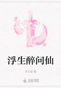 Drunk and Asking Immortals