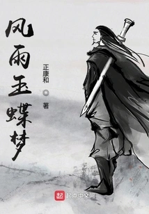 Stormy Jade Butterfly Dream