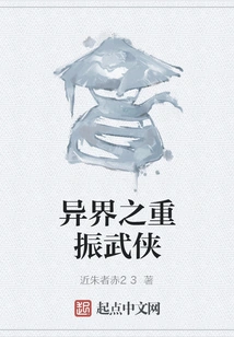 Revitalizing Martial Arts from Another World