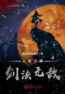 If You Are in the Arena, Your Sword Skills Are Invincible!