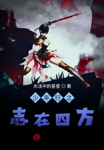 A Young Man's Ambitions Are Everywhere