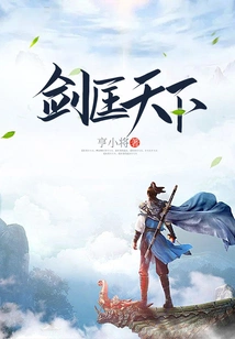 The Sword Rules the World