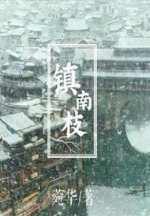 Relying on Pampering: the Secret Guard Has Crossed the Line