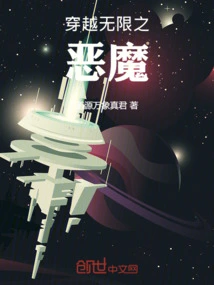 You'll Die at the Beginning, but It's Infinitely Terrifying