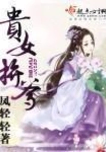 A Noble Girl Fights for Her Father