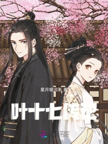 Biography of Ye Shiqi