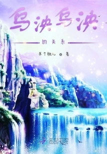 The Relationship between Wuyang and Wuyang