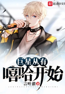 Superstars Started with Hip-hop