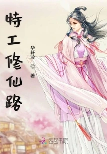 Agent's Path to Immortality