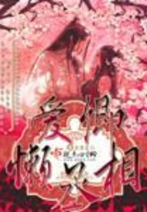 I Love You, Lazy Prime Minister