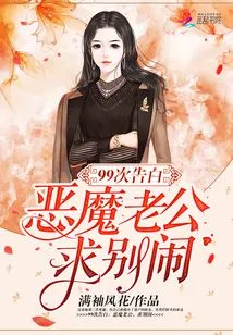 The Daily Life of Tang Shaozhenxiang