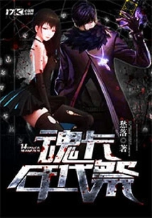 Soul Card Age Festival