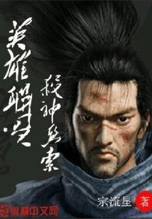 League of Legends Killing God Yasuo