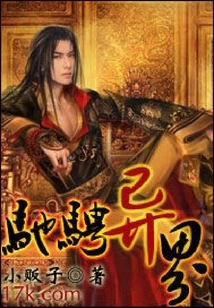 Traveling in Another World