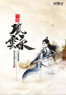 Records of Ten Continents